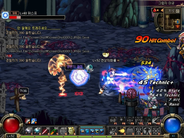 赛进球佳作 赛进球佳作