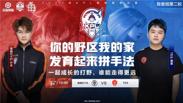 中缅甸队的 中缅甸队的