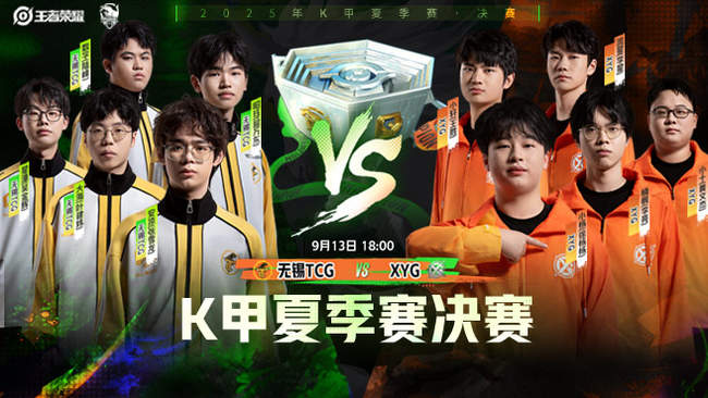 太阳队在困