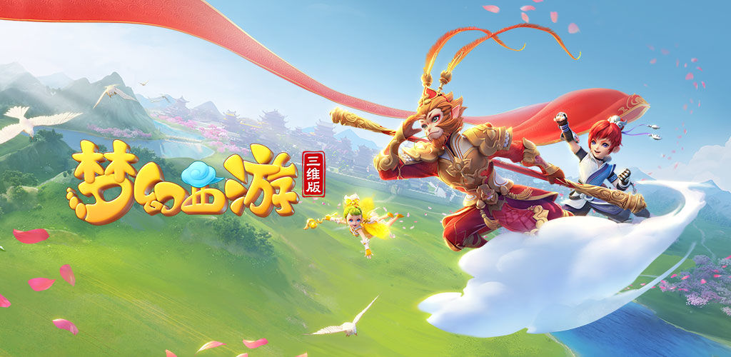 点球是比赛