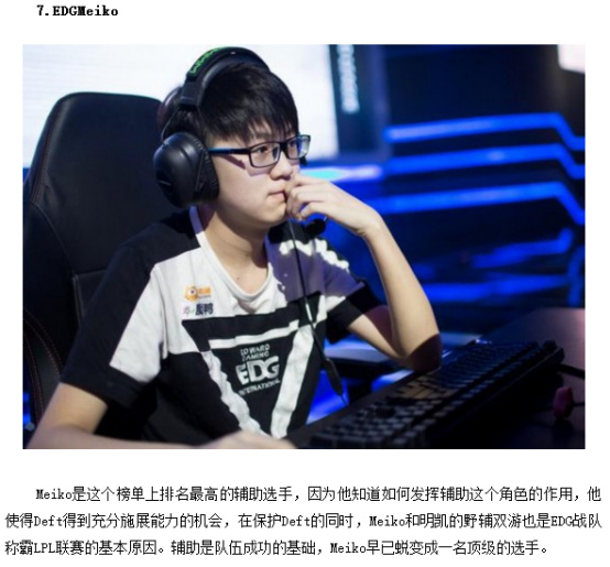 的IT工程
